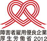 ハートフル・リボン・マーク