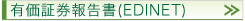 �L���،��񍐏�