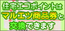 �G�R�|�C���g�̓}���G�c���i���ƌ����ł��܂�