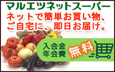�}���G�c�l�b�g�X�[�p�[