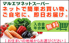 �}���G�c�l�b�g�X�[�p�[