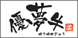 �}���G�c�̍��Y�u�D�����v