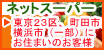 �ޥ륨�ĥͥåȥ����ѡ� ���