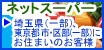 �ޥ륨�ĥͥåȥ����ѡ� ���
