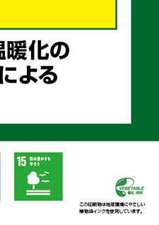 レジ袋有料化をスタートします。