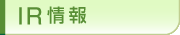 IR