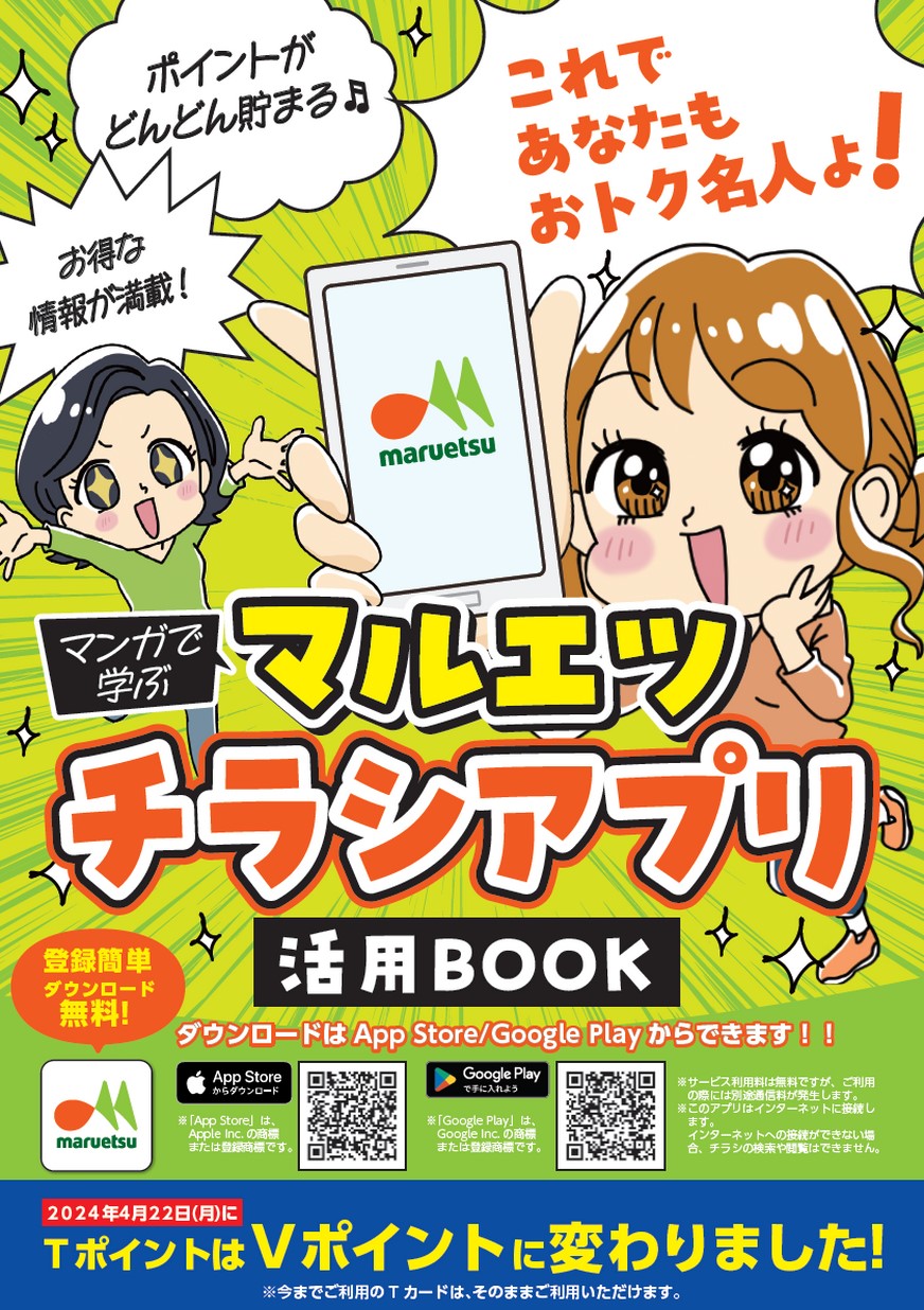 むつまるさん専用ページ マルさん専用 【公式通販】