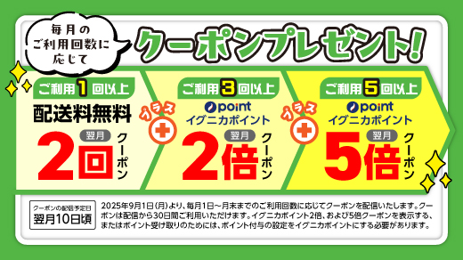 Fadette　越谷市より配達。 オンラインデリバリーアプリならネットでどこでもお買い物