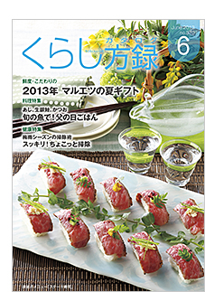 ���炵���^2013�N4����