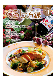 ���炵���^2013�N10����