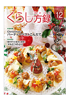 ���炵���^2013�N10����