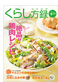 ���炵���^2014�N4����