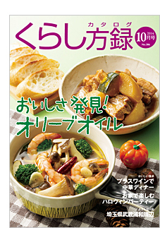 ���炵���^2014�N8����