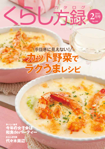 ���炵���^2014�N11����