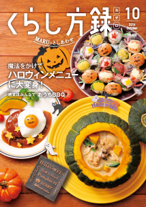 ���炵���^2016�N6����