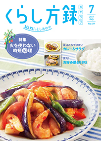 ���炵���^2017�N7����