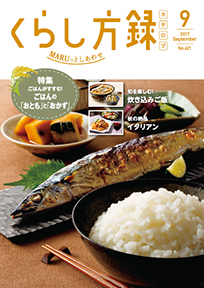 ���炵���^2017�N8����