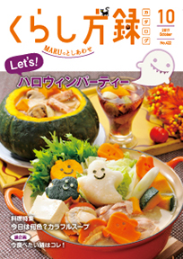 ���炵���^2017�N8����