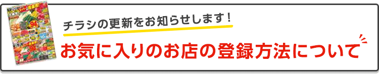 `V̍XVm点܂I Cɓ̂X̓o^@ɂ