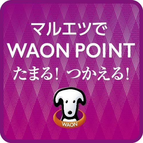 Vポイントのご案内