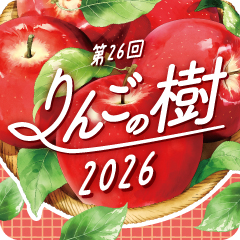 https://www.maruetsu.co.jp/cam/apple.php